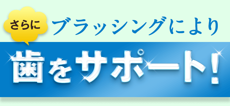 7種の厳選成分が