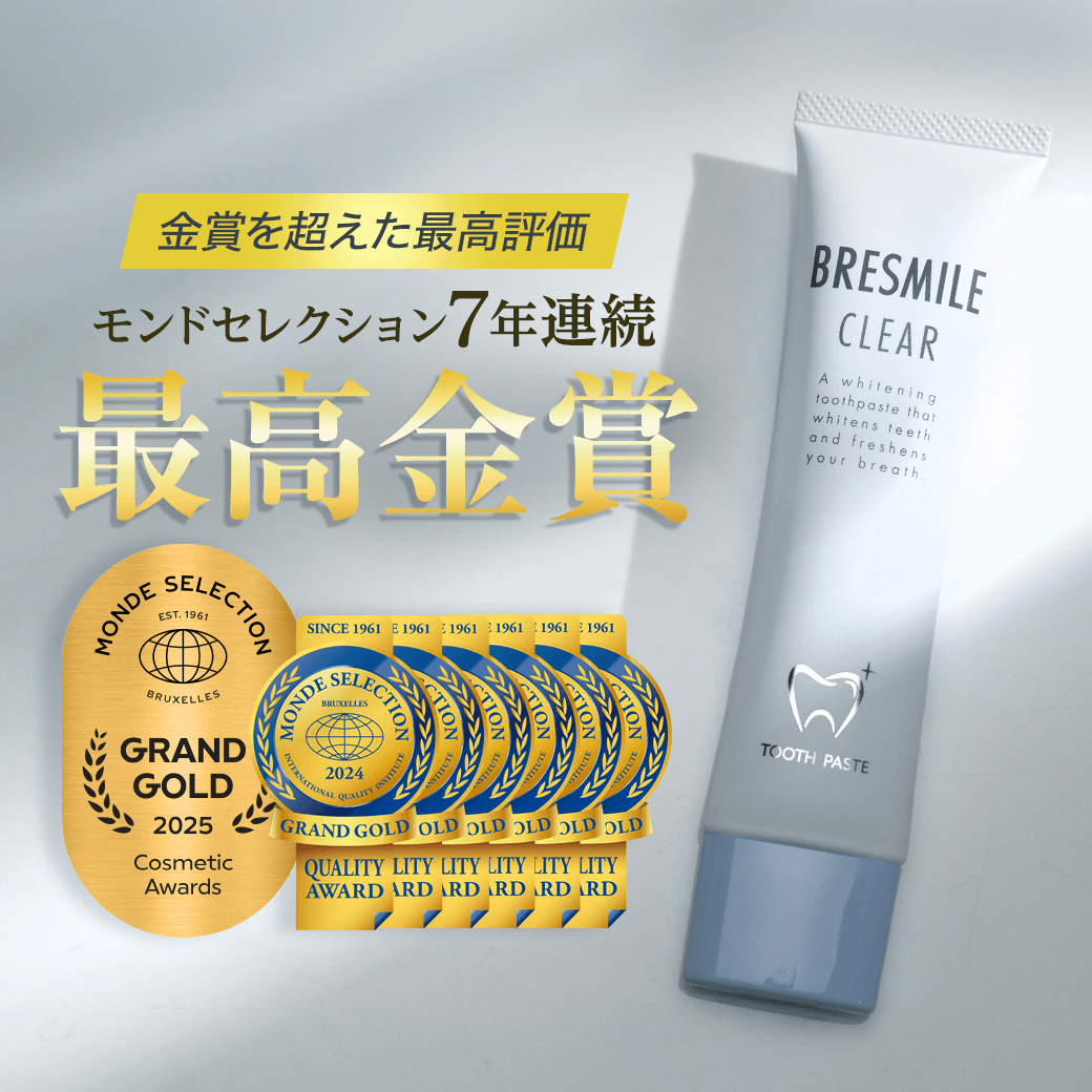 モンドセレクション7年連続最高金賞