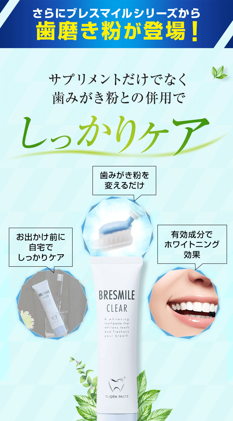 ブリアン 歯磨き こどものど飴 - 菓子