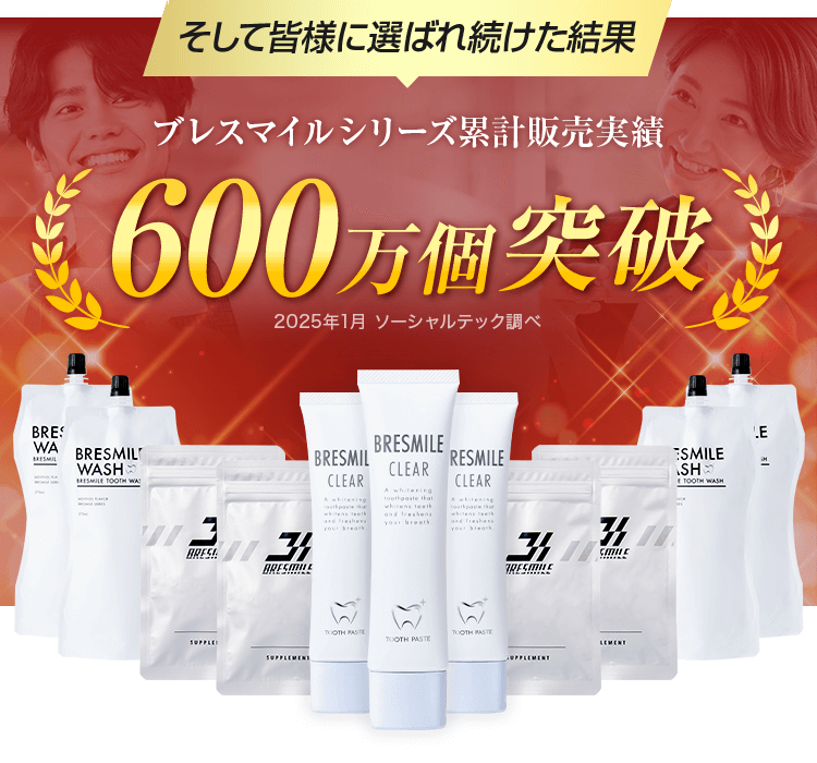 400万個突破　※2023年4月 ソーシャルテック調べ