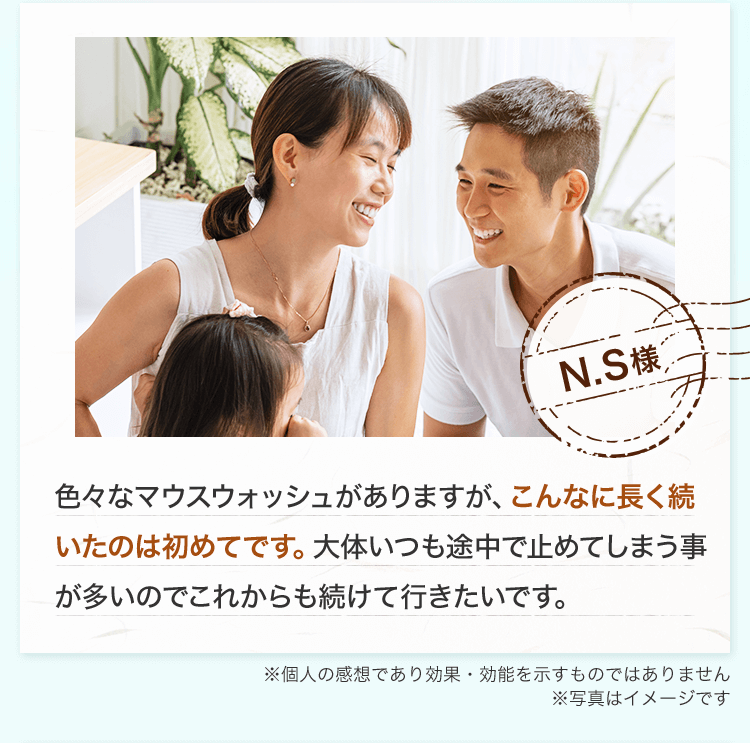 茶色のカスがたくさん出てビックリ…！（T.K様 ※個人の感想であり効果・効能を示すものではありません）
